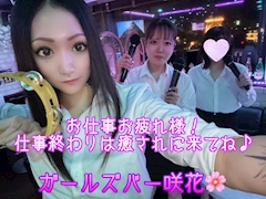 マツ「咲花🌸」