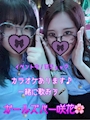 女の子