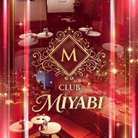 プロフィール写真1・さき｜CLUB MIYABI・ミヤビ - 南浦和のキャバクラ