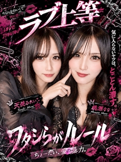 桃瀬なな「O827💚木曜日」