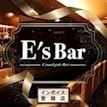 プロフィール写真1・りり｜E's Bar・イーズバー - 沼津のガールズバー