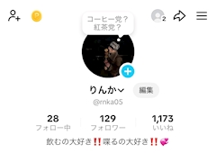 りんか