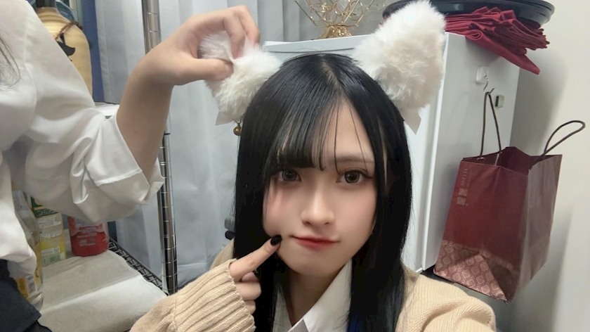 えま