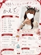 プロフィール写真2・かえで|Girl's bar Aria・アリア - 三重 四日市のガールズバー