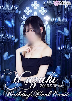 プロフィール写真1・ゆづき｜池袋 キャバクラ・ハイスクールマーヤ