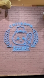 chiko