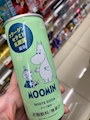 新着ブログ しゅっきん🥝