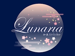 プロフィール写真4・らむ|Lunaria・ルナリア - 桜木町・野毛のガールズバー