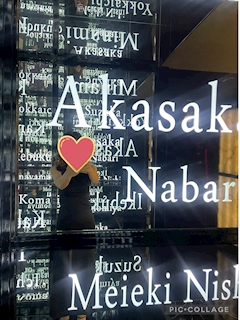 プロフィール写真17・いちか|Mrs.J 木屋町・ミセス ジェイ キヤマチ - 木屋町の熟女パブ/熟女キャバクラ