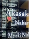 プロフィール写真17・いちか|Mrs.J 木屋町・ミセス ジェイ キヤマチ - 木屋町の熟女パブ/熟女キャバクラ