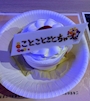 こと