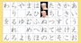 新着ブログ にやっとした画像