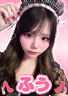 プロフィール写真1・ふう【シュガーグループ】｜Cafe&Bar Lip Cream・リップクリーム - 小岩駅南口のガールズバー