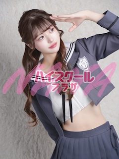 プロフィール写真2・ティナ🏫ハイスクールナナプラザ|ハイスクールナナプラザ・ハイスクールナナプラザ - 歌舞伎町のキャバクラ