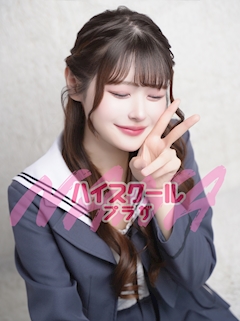 プロフィール写真4・ティナ🏫ハイスクールナナプラザ|ハイスクールナナプラザ・ハイスクールナナプラザ - 歌舞伎町のキャバクラ