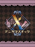 よな