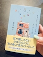 新着ブログ オルゴール