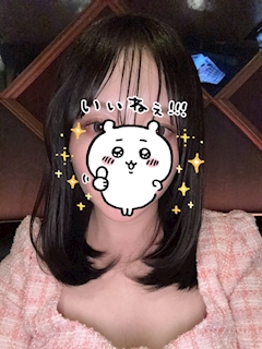 あん