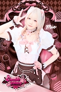 みお