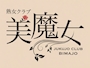 ユイ