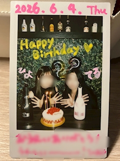 スタッフ「ひよちゃんのお誕生日🎂」