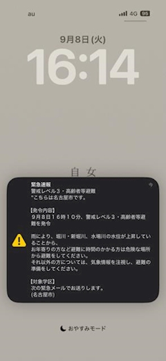 みい