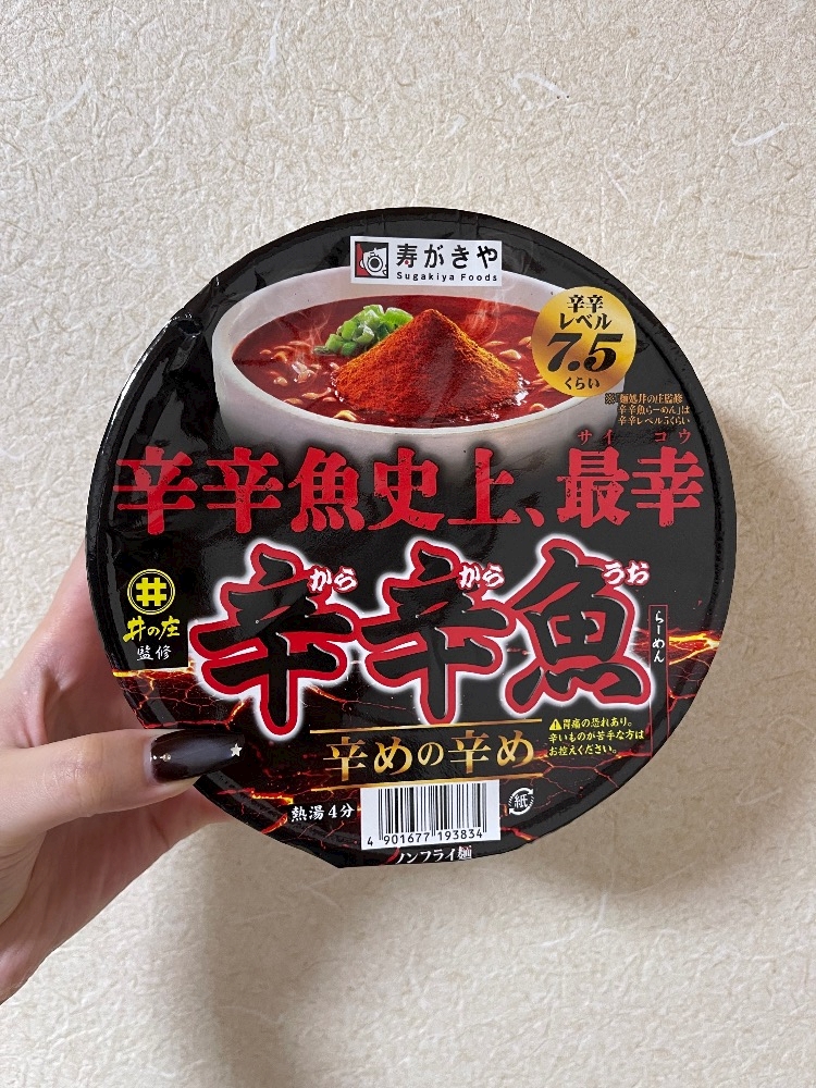なつ