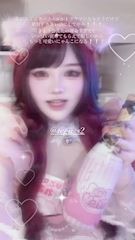 れおんのプロフ動画