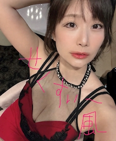 プロフィール写真7・あいまる｜y's Lounge・ワイズラウンジ - 湯島のクラブ/ラウンジ