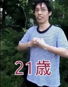 あゆみ