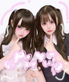 もこ「もこゆい♥さんちーむ」