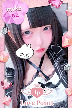 プロフィール写真1・もこ|LovePoint オタロード店・ラブポイント - 日本橋のコンカフェ