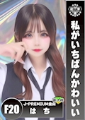 はち