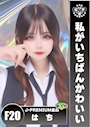 はち