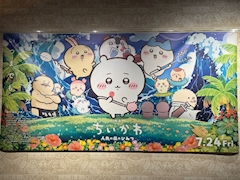 ひなた