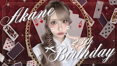 プロフィール写真2・めぅ｜Girl's bar R's EMOTION・アールズエモーション - 北千住のガールズバー