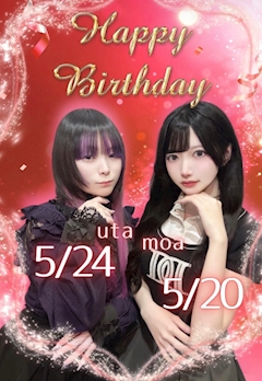 もあ「‎( ᐡ｡• ·̫ •｡ᐡ )💕」