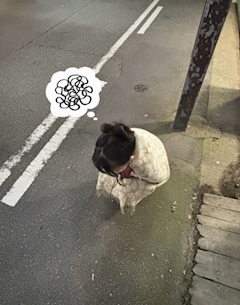 せな
