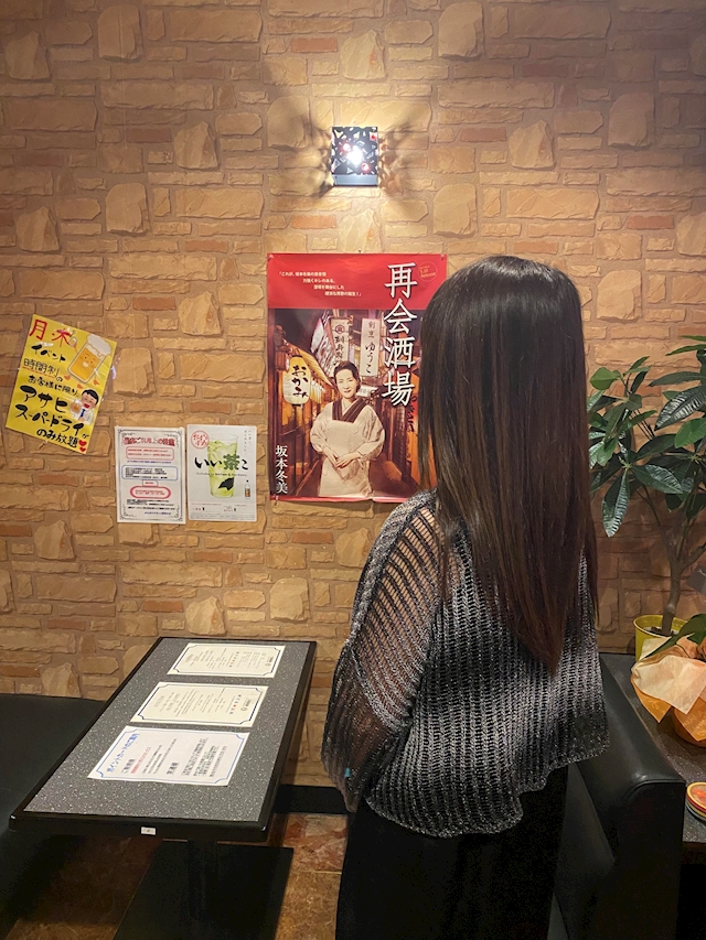 みほ からおけすなっく 昭和の女