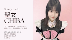 プロフィール写真2・ちば|Starry melt・スターリーメルト - 久茂地のガールズバー