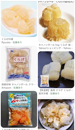 みきぽん「くらげの頭！！！🪼🫧𓂃𓈒⟡.·」