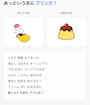 新着ブログ (ˆ꜆ . ̫ . )
