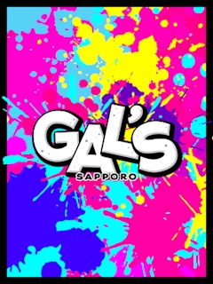 プロフィール写真1・みな｜札幌GAL'S