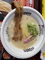 chiko