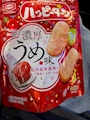 chiko