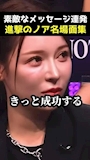 新着ブログ しゅ!