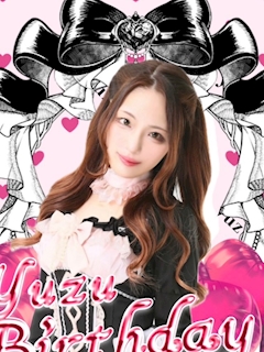 プロフィール写真1・ゆず｜Fiora・フィオラ - 野毛・宮川町のガールズバー