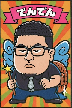 プロフィール写真1・ニシウラですぅ。|NEW CLUB UNITY・ユニティー - 岡山市(中央町)のキャバクラ