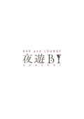 プロフィール写真1・れん|BAR and LOUNGE 夜遊BI・ヨアソビ - 菊池郡のガールズバー
