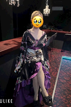 るな